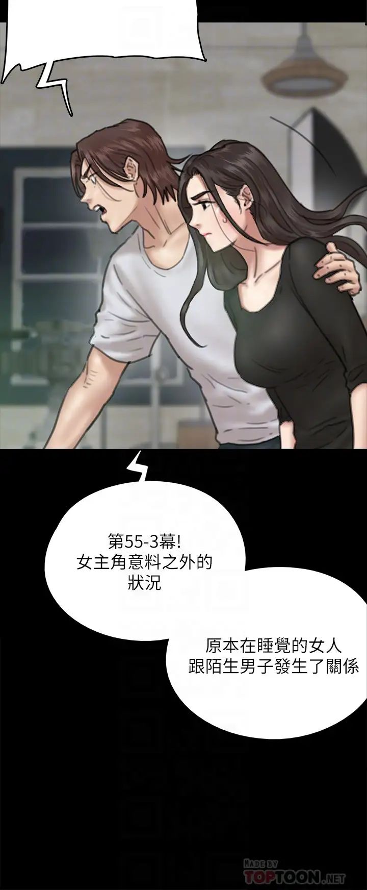 《偶像女优》漫画最新章节第8话 - 在镜头前绽放的喜悦免费下拉式在线观看章节第【10】张图片