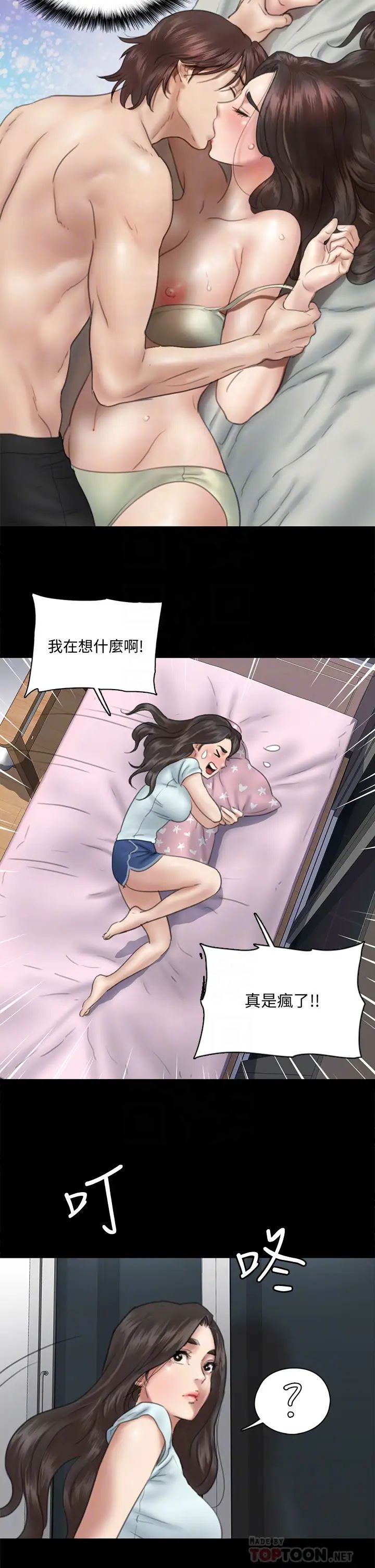 《偶像女优》漫画最新章节第13话 - 原来拍电影海报这么情色免费下拉式在线观看章节第【16】张图片