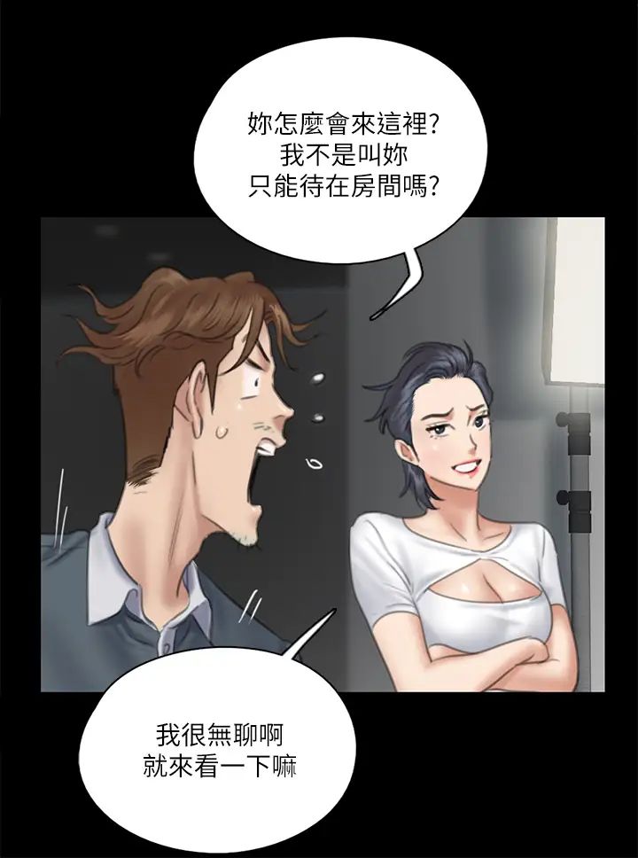 《偶像女优》漫画最新章节第14话 - 尺度越来越大免费下拉式在线观看章节第【27】张图片