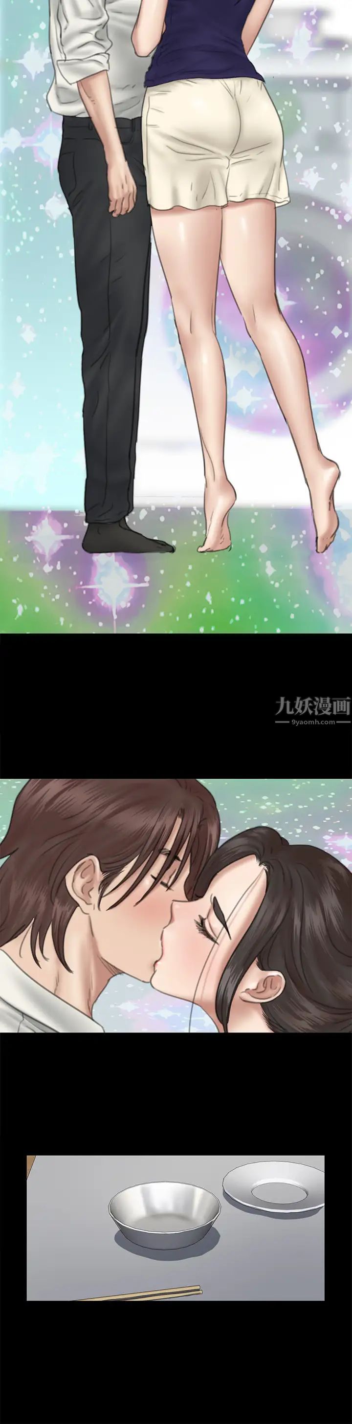 《偶像女优》漫画最新章节第15话 - 要不要…我下面给你吃?免费下拉式在线观看章节第【34】张图片