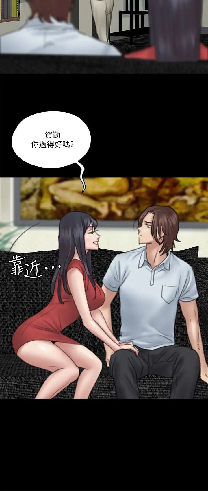 《偶像女优》漫画最新章节第18话 - 我们来排练床戏吧!免费下拉式在线观看章节第【15】张图片