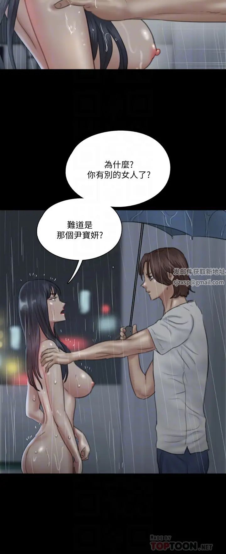 《偶像女优》漫画最新章节第19话 - 你想插多深都可以免费下拉式在线观看章节第【10】张图片