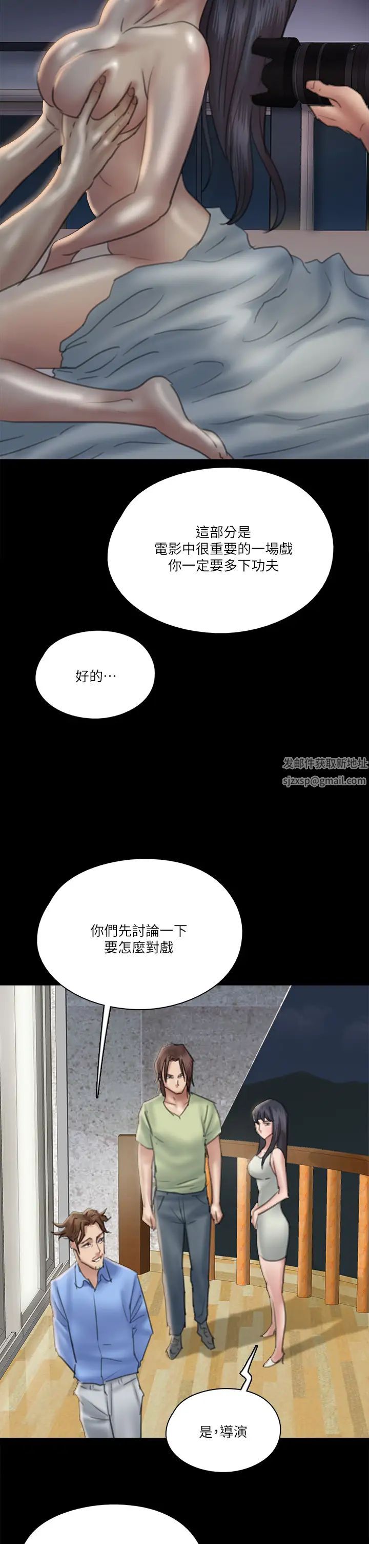 《偶像女优》漫画最新章节第23话 - 湿透的浴室激战戏码免费下拉式在线观看章节第【38】张图片