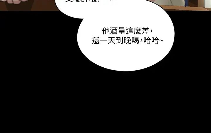 《偶像女优》漫画最新章节第23话 - 湿透的浴室激战戏码免费下拉式在线观看章节第【32】张图片