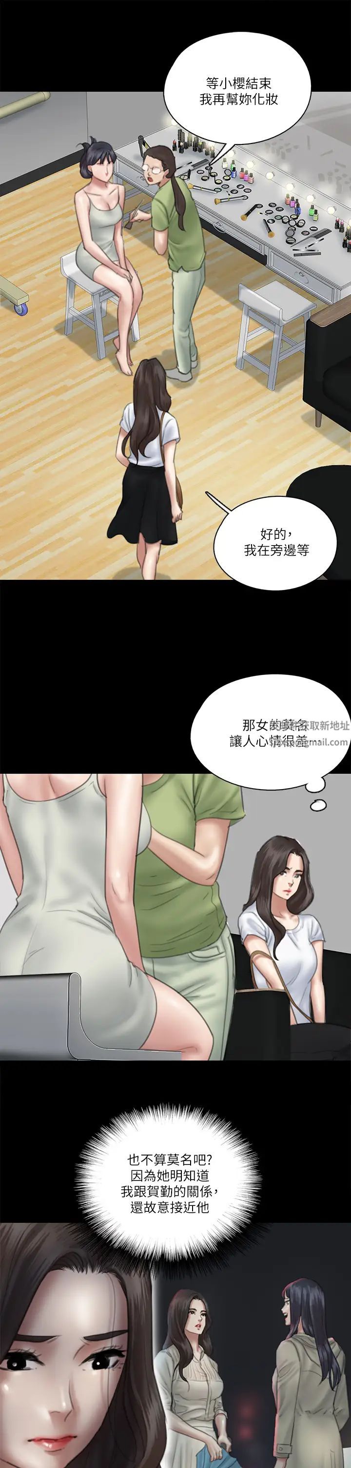 《偶像女优》漫画最新章节第23话 - 湿透的浴室激战戏码免费下拉式在线观看章节第【9】张图片