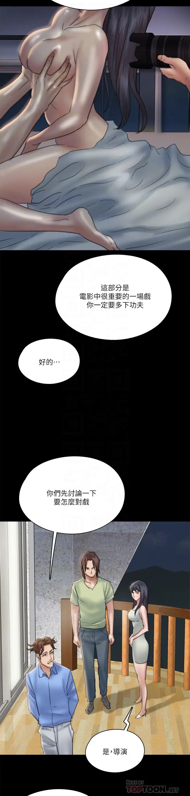 《偶像女优》漫画最新章节第24话 - 你现在是要...假戏真做吗?免费下拉式在线观看章节第【6】张图片