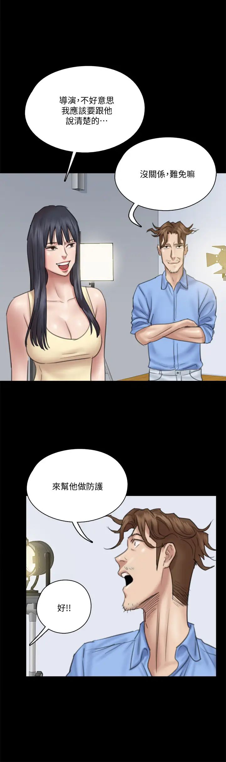 《偶像女优》漫画最新章节第28话 - 黑人的size就是不一样免费下拉式在线观看章节第【17】张图片