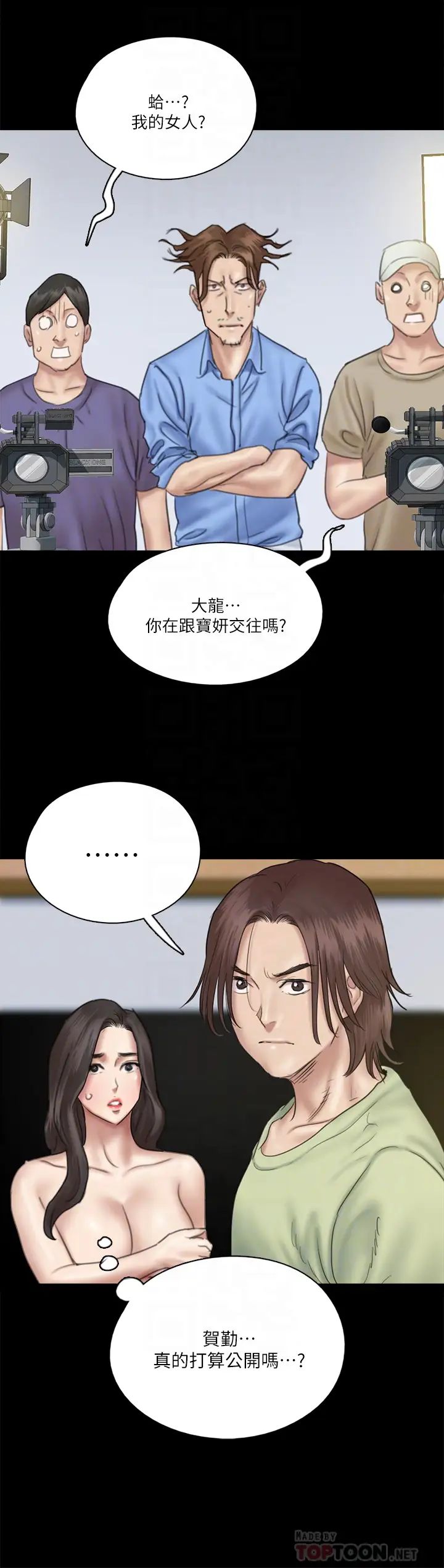 《偶像女优》漫画最新章节第29话 - 被黑人的巨根侵犯免费下拉式在线观看章节第【18】张图片