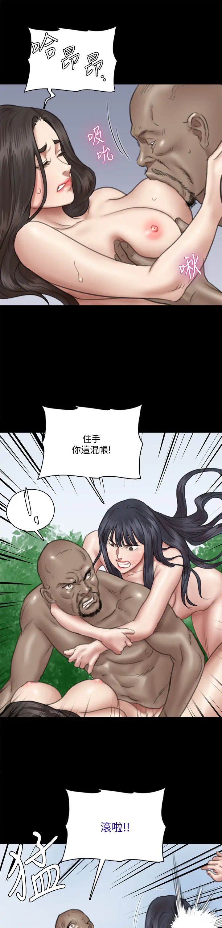 《偶像女优》漫画最新章节第30话 - 小美女，想玩3P吗?免费下拉式在线观看章节第【23】张图片