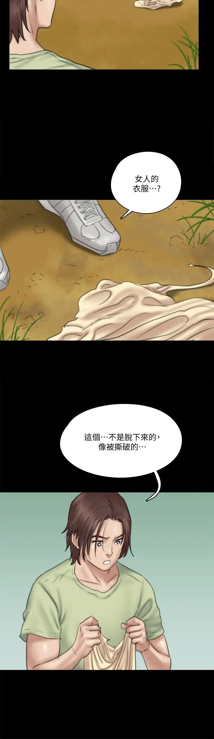 《偶像女优》漫画最新章节第30话 - 小美女，想玩3P吗?免费下拉式在线观看章节第【19】张图片