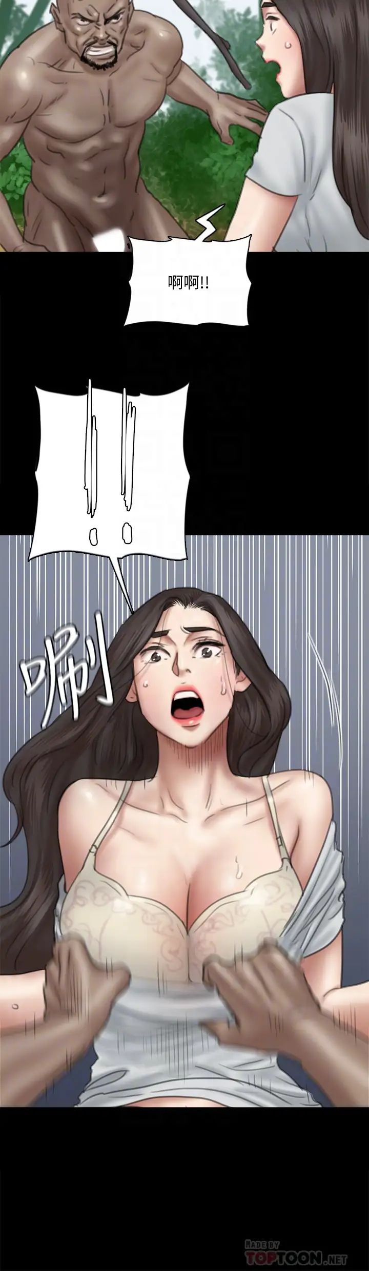 《偶像女优》漫画最新章节第30话 - 小美女，想玩3P吗?免费下拉式在线观看章节第【16】张图片