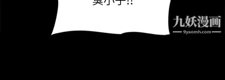 《偶像女优》漫画最新章节第35话 - 旁边有人的刺激感免费下拉式在线观看章节第【11】张图片