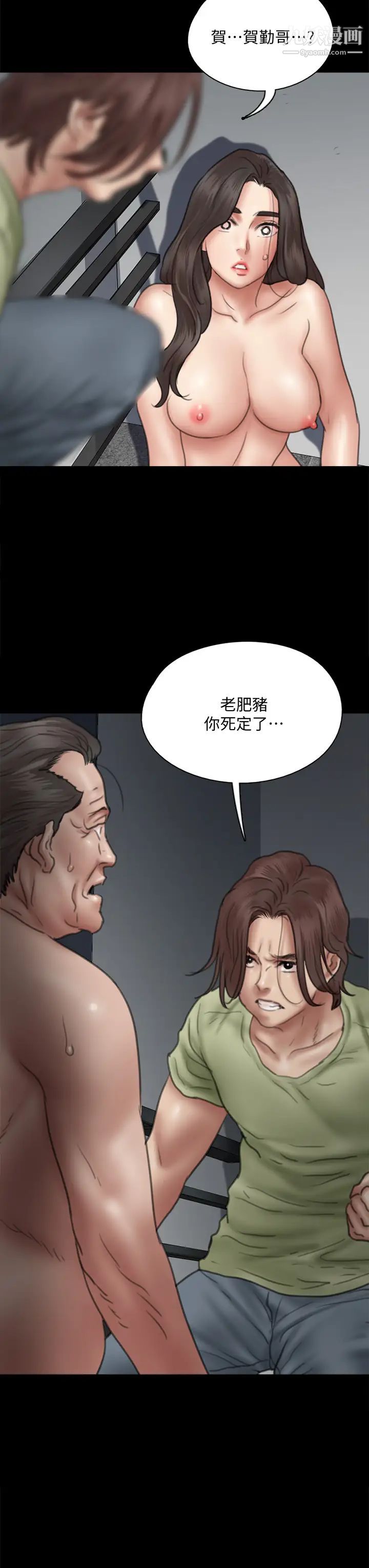 《偶像女优》漫画最新章节第41话 - 我会乖乖给你上免费下拉式在线观看章节第【38】张图片