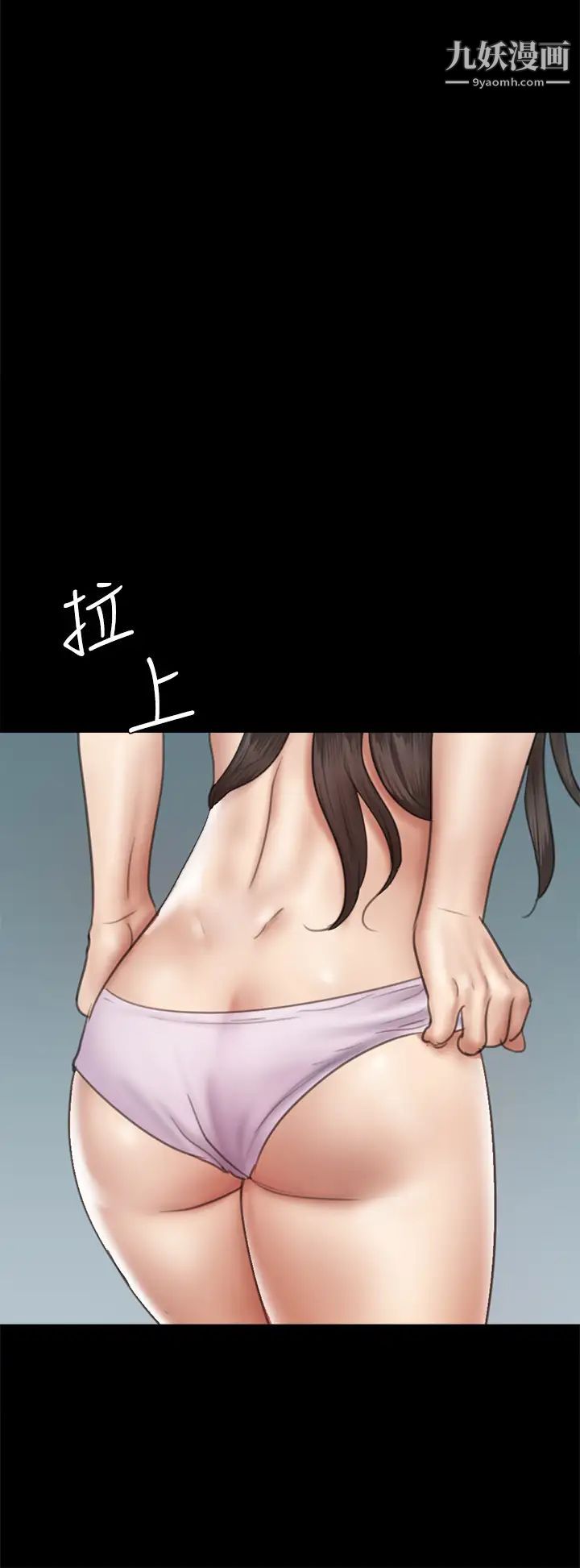 《偶像女优》漫画最新章节第45话 - 无法抗拒的背德感免费下拉式在线观看章节第【29】张图片