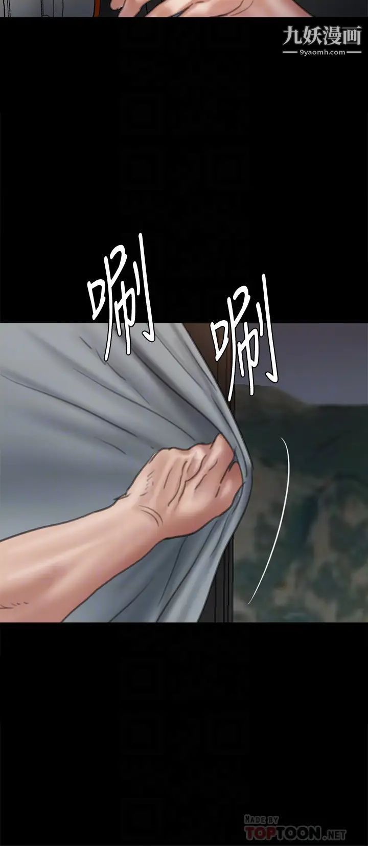 《偶像女优》漫画最新章节第53话 - 什么洞，我都要插免费下拉式在线观看章节第【16】张图片