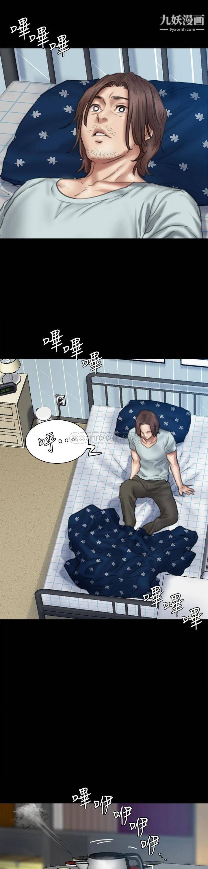 《偶像女优》漫画最新章节第58话 - 抱歉，我只带给你痛苦免费下拉式在线观看章节第【24】张图片