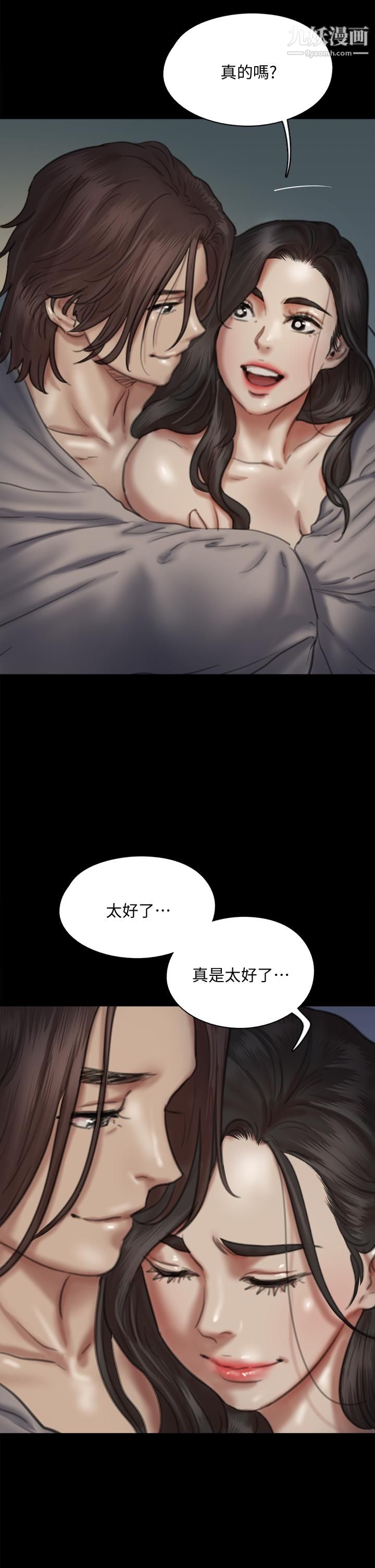 《偶像女优》漫画最新章节第60话 - 最终话 - 戏如人生的ending免费下拉式在线观看章节第【15】张图片