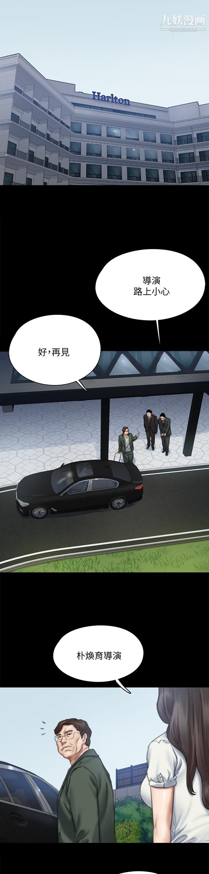 《偶像女优》漫画最新章节第60话 - 最终话 - 戏如人生的ending免费下拉式在线观看章节第【30】张图片