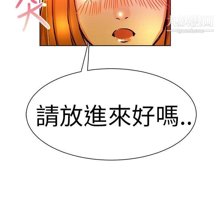 《派爱达人》漫画最新章节2施工现场的所长[中]免费下拉式在线观看章节第【16】张图片