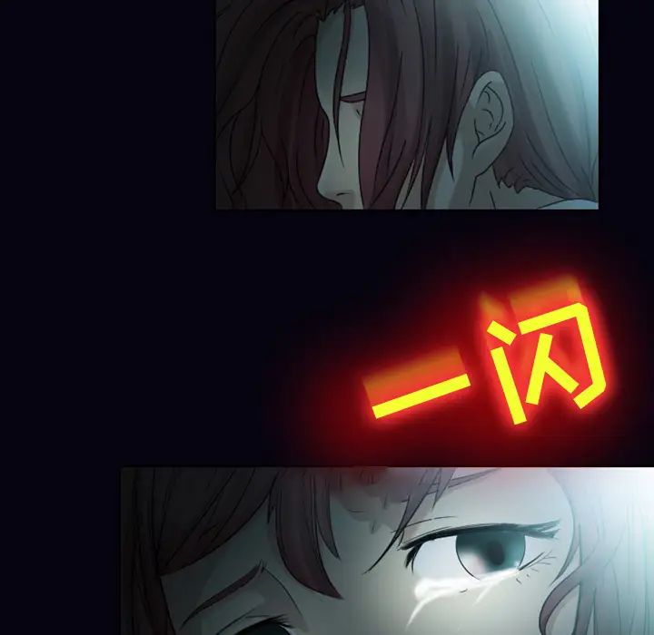 《徘徊的心动》漫画最新章节第1话免费下拉式在线观看章节第【30】张图片