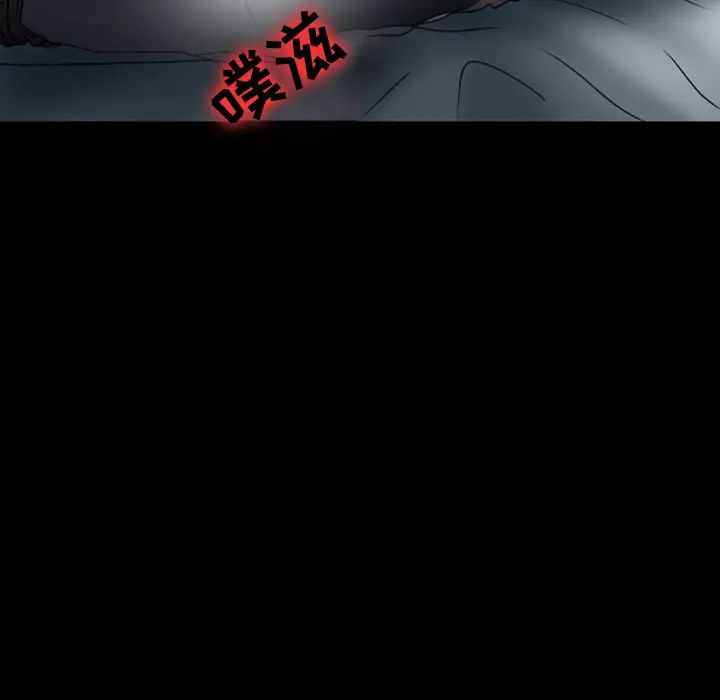 《徘徊的心动》漫画最新章节第1话免费下拉式在线观看章节第【19】张图片