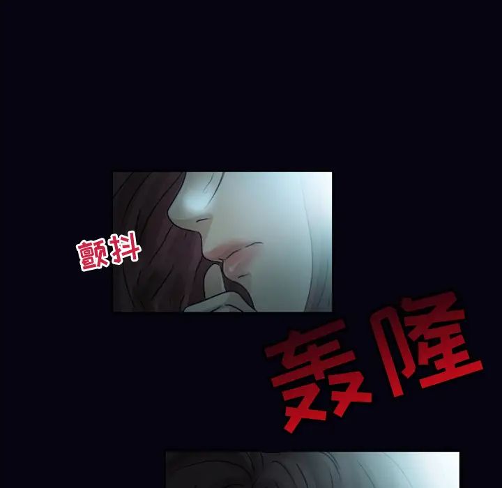 《徘徊的心动》漫画最新章节第1话免费下拉式在线观看章节第【29】张图片