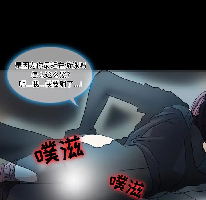 《徘徊的心动》漫画最新章节第1话免费下拉式在线观看章节第【18】张图片