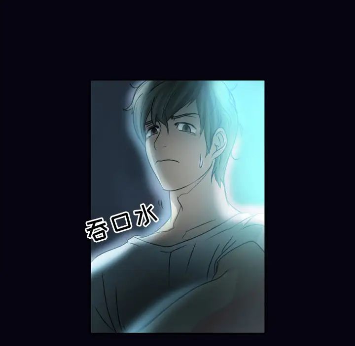 《徘徊的心动》漫画最新章节第1话免费下拉式在线观看章节第【28】张图片