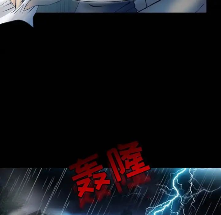 《徘徊的心动》漫画最新章节第3话免费下拉式在线观看章节第【66】张图片