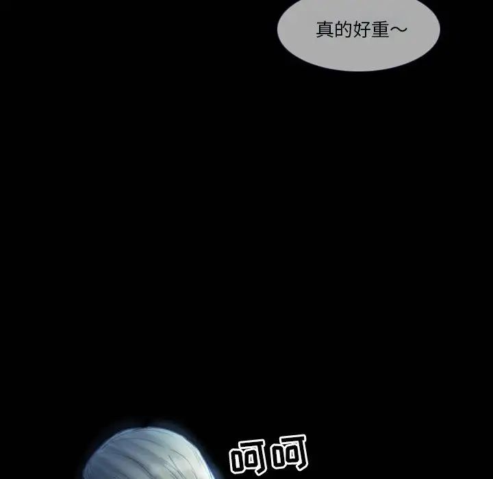 《徘徊的心动》漫画最新章节第3话免费下拉式在线观看章节第【31】张图片