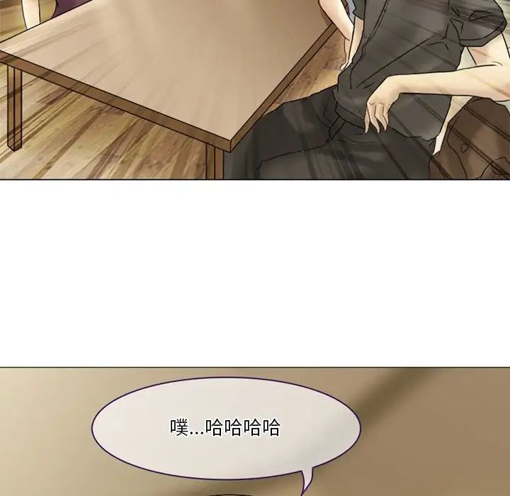 《徘徊的心动》漫画最新章节第4话免费下拉式在线观看章节第【83】张图片