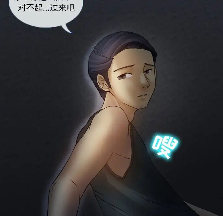 《徘徊的心动》漫画最新章节第4话免费下拉式在线观看章节第【25】张图片