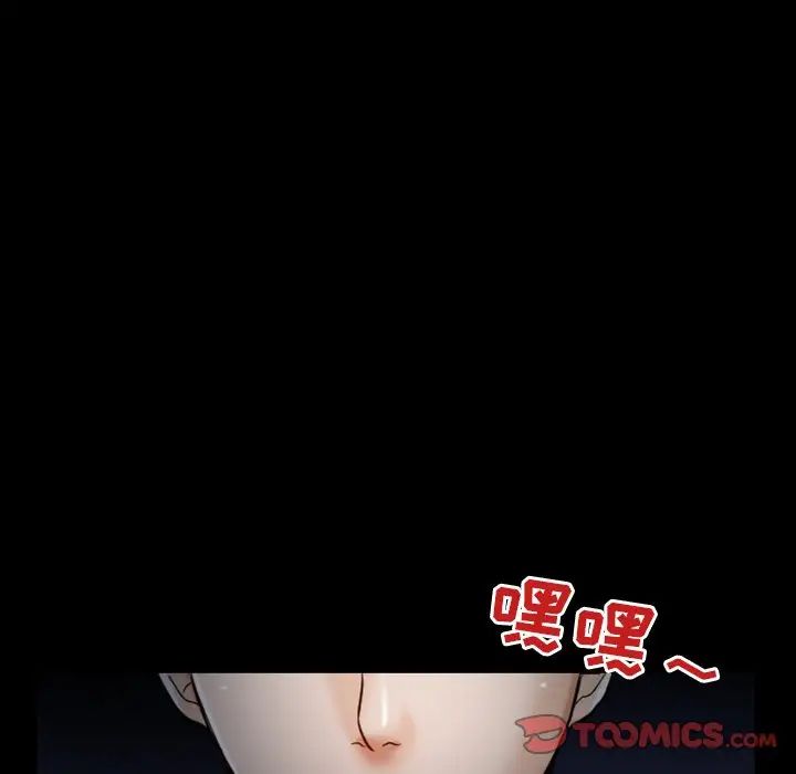 《徘徊的心动》漫画最新章节第5话免费下拉式在线观看章节第【20】张图片