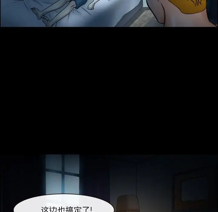 《徘徊的心动》漫画最新章节第5话免费下拉式在线观看章节第【29】张图片