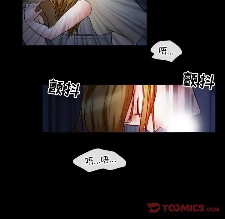 《徘徊的心动》漫画最新章节第6话免费下拉式在线观看章节第【50】张图片