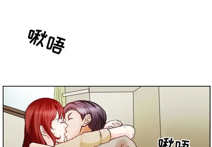 《徘徊的心动》漫画最新章节第7话免费下拉式在线观看章节第【3】张图片