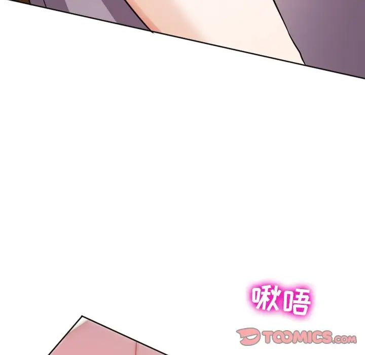 《徘徊的心动》漫画最新章节第7话免费下拉式在线观看章节第【18】张图片