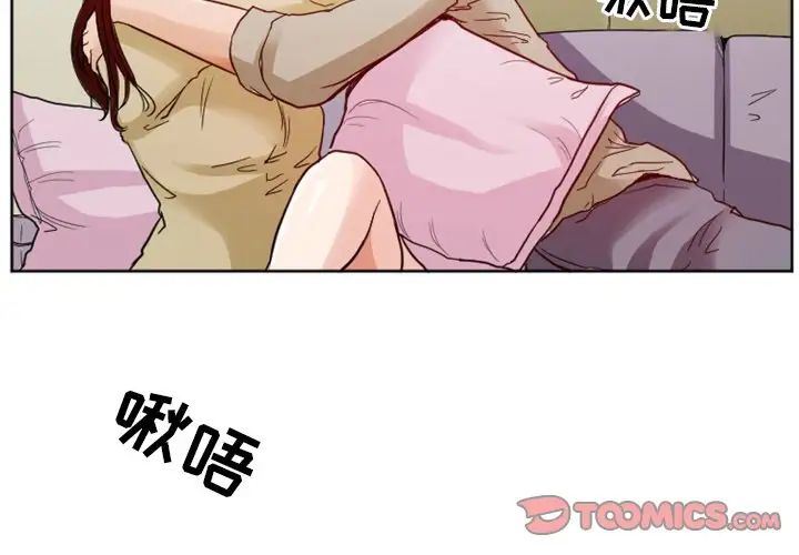 《徘徊的心动》漫画最新章节第7话免费下拉式在线观看章节第【4】张图片