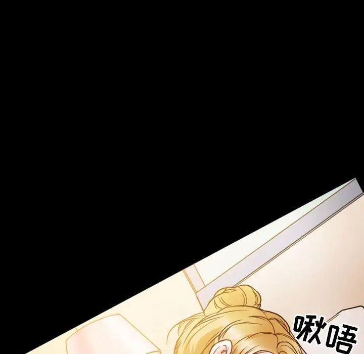 《徘徊的心动》漫画最新章节第8话免费下拉式在线观看章节第【45】张图片