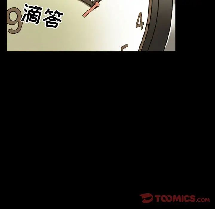 《徘徊的心动》漫画最新章节第8话免费下拉式在线观看章节第【14】张图片