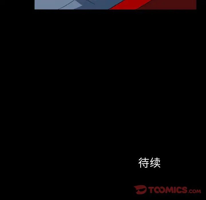 《徘徊的心动》漫画最新章节第9话免费下拉式在线观看章节第【72】张图片