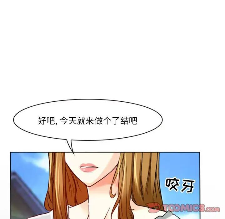 《徘徊的心动》漫画最新章节第9话免费下拉式在线观看章节第【10】张图片