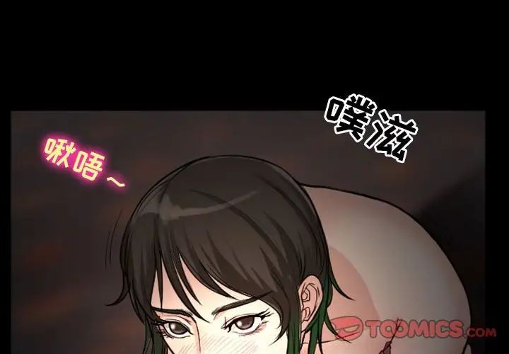 《徘徊的心动》漫画最新章节第10话免费下拉式在线观看章节第【4】张图片