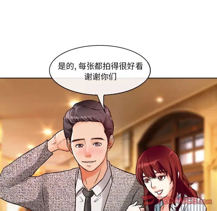 《徘徊的心动》漫画最新章节第10话免费下拉式在线观看章节第【56】张图片