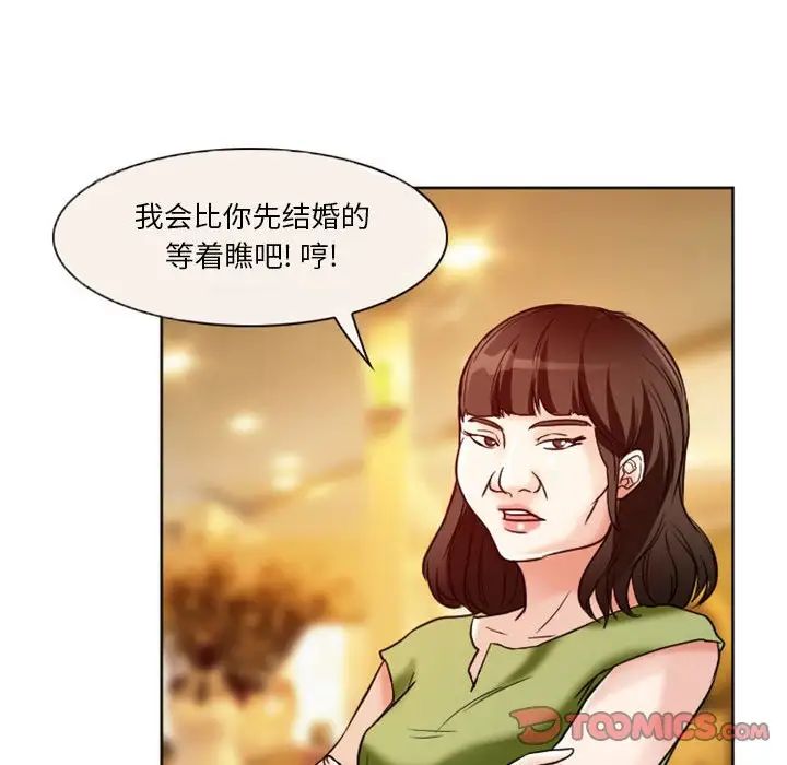 《徘徊的心动》漫画最新章节第10话免费下拉式在线观看章节第【64】张图片