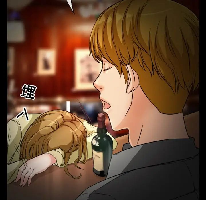 《徘徊的心动》漫画最新章节第11话免费下拉式在线观看章节第【23】张图片