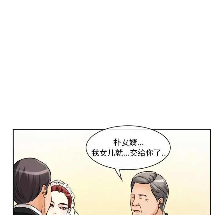 《徘徊的心动》漫画最新章节第12话免费下拉式在线观看章节第【13】张图片