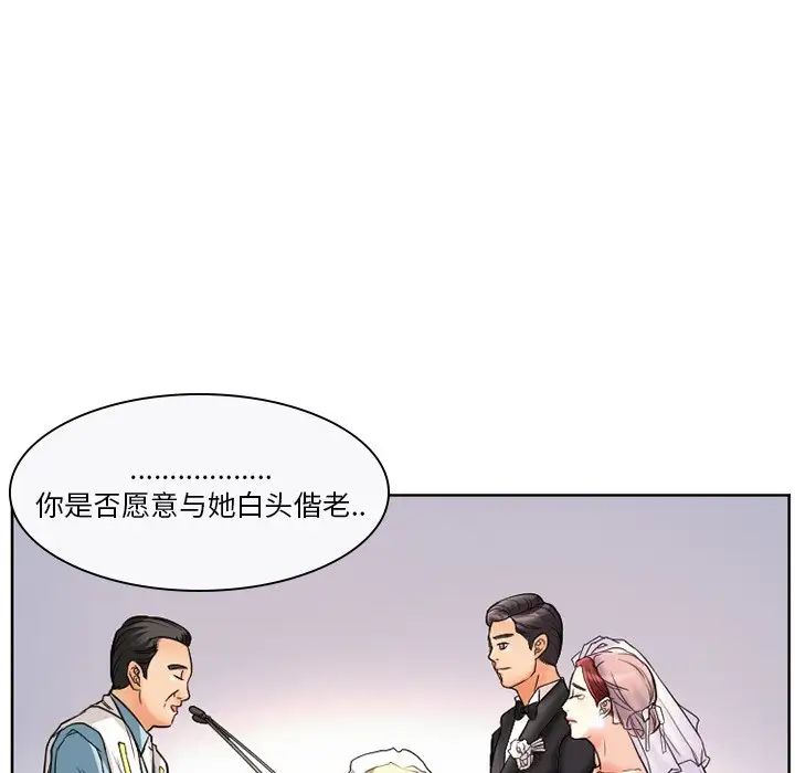 《徘徊的心动》漫画最新章节第12话免费下拉式在线观看章节第【17】张图片