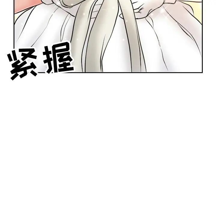 《徘徊的心动》漫画最新章节第12话免费下拉式在线观看章节第【65】张图片