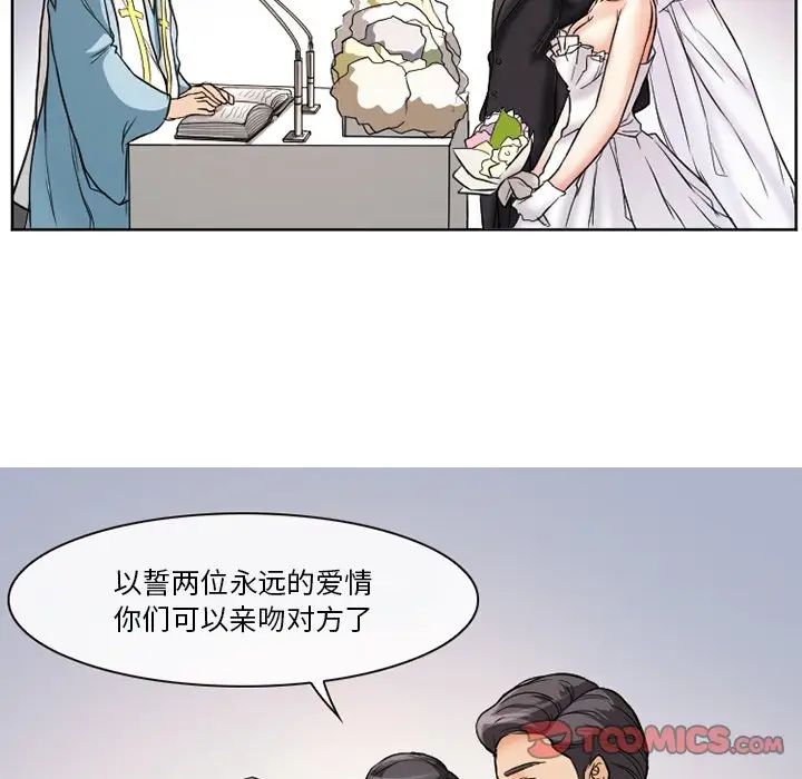 《徘徊的心动》漫画最新章节第12话免费下拉式在线观看章节第【18】张图片